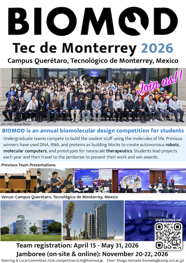 BIOMOD 2026 Flyer